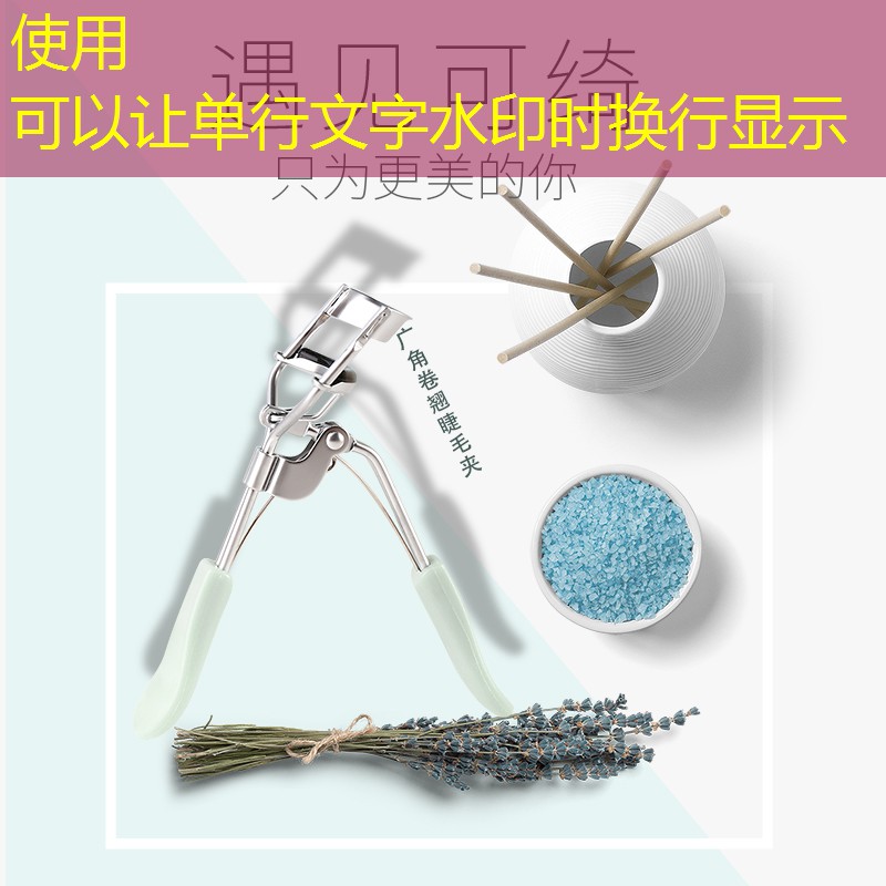 哪些成分的眼部用品对眼部肌肤有益？