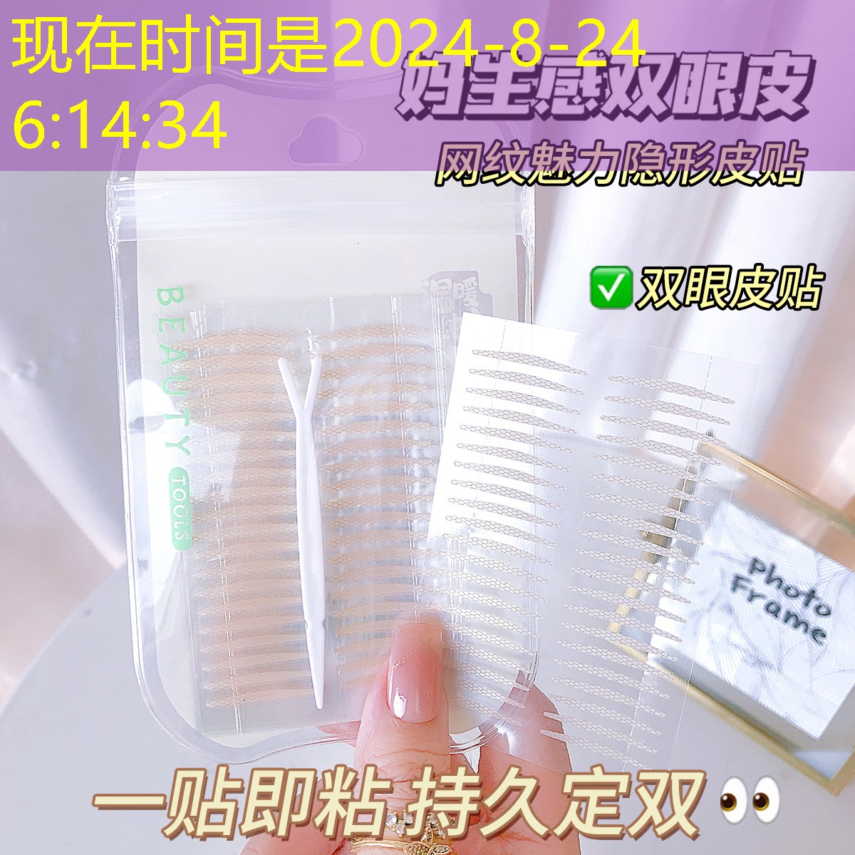 眉部用品的使用顺序是怎样的？ 如何避免眉部用品使用时的常见错误？