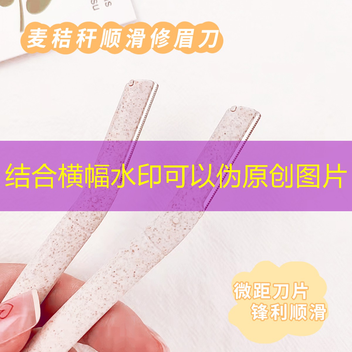 双眼皮贴的效果如何？